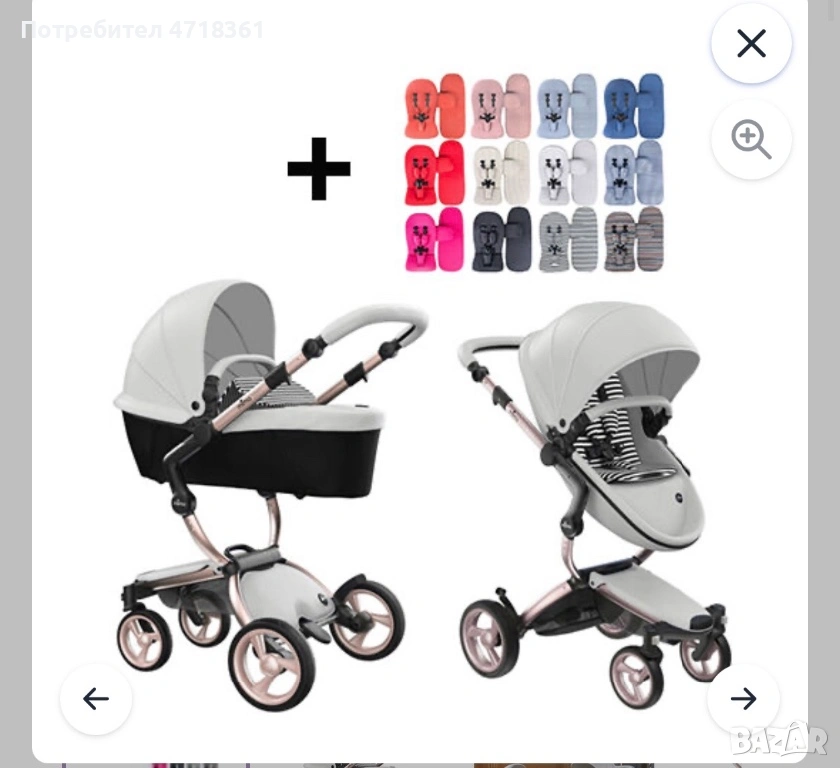 Mima Xari , снимка 1