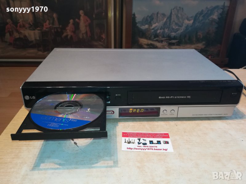 *lg rc278 dvd recorder/video hifi recorder 1802221938, снимка 1