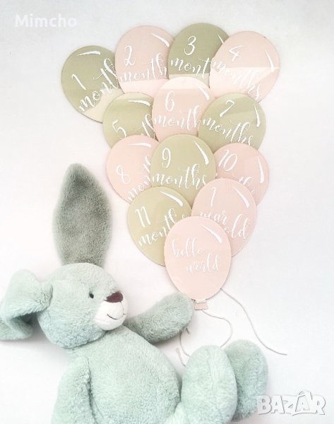 Месечинки “Балони”, снимка 1