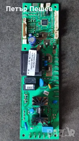 Delonghi PrimaDonna Esam6600 продава се на части, снимка 6 - Кафемашини - 47739374