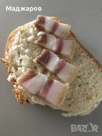 Сланинка домашна