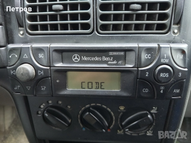 Ретро Автокасетофон "Becker"(Mercedes-Benz(, снимка 10 - Антикварни и старинни предмети - 52875879