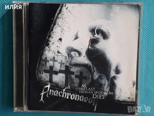 Руски Дискове - Част - 12, снимка 11 - CD дискове - 55789286