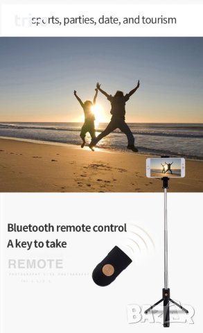 Bluetooth Селфи стик за iPhone/Android с дистанционно управление, снимка 7 - Селфи стикове, аксесоари - 41841142
