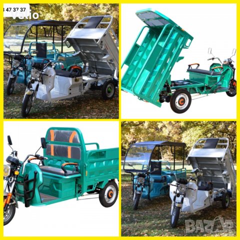 Електрическа товарна триколка Карго Транспортер С-800/600кг.