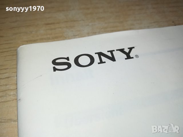 SONY VPL-VW10HT КНИЖКА 2209231412, снимка 5 - Плейъри, домашно кино, прожектори - 42280961