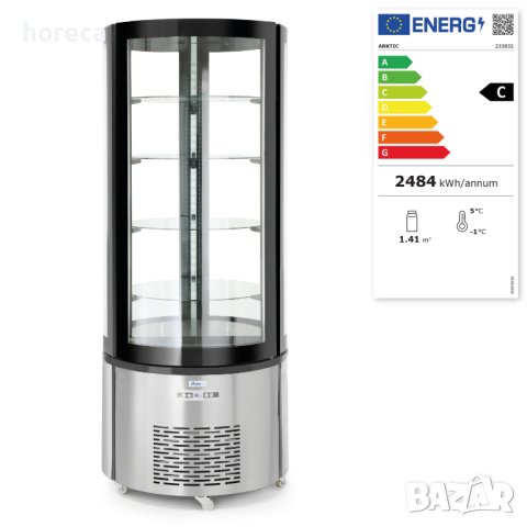 Кръгла витрина за торти с 4 рафта - 360л, от 0°C до +6°C, снимка 4 - Хладилни витрини и фризери - 41395419