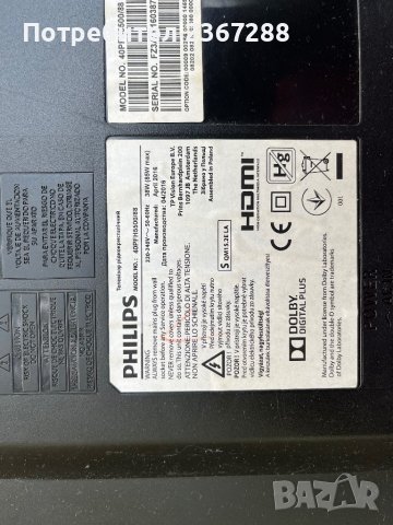 Телевизор PHILIPS 40PFH5500/88 за части, снимка 2 - Части и Платки - 44388887