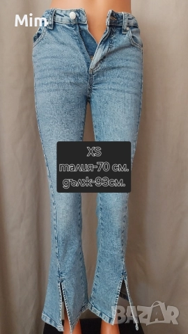 XS/M Различни модели и цветове дънки, снимка 8 - Дънки - 51617591