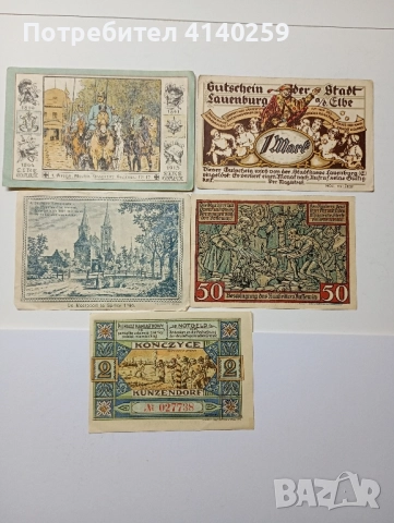 ГЕРМАНИЯ БАНКНОТИ , снимка 2 - Нумизматика и бонистика - 52532485