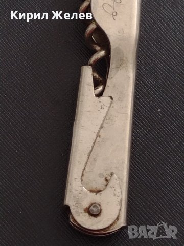 Стара рядка отварачка от соца MADE IN BULGARIA за износ колекционерска 38381, снимка 3 - Други ценни предмети - 41081455