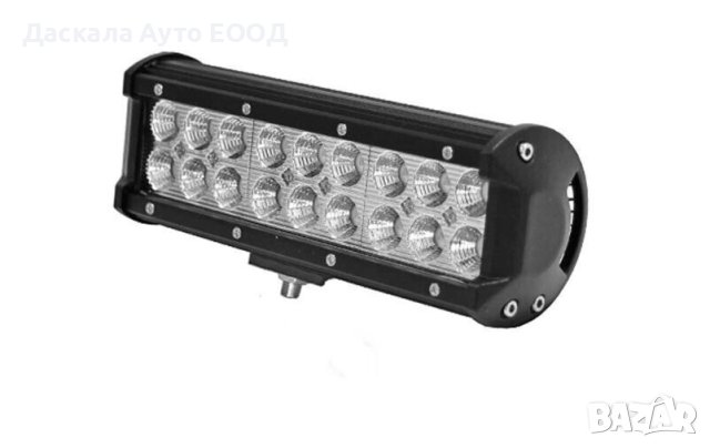 ЛЕД бар LED bar с 18 Епистар диода 54W 24см 10-30V, снимка 3 - Аксесоари и консумативи - 42604817