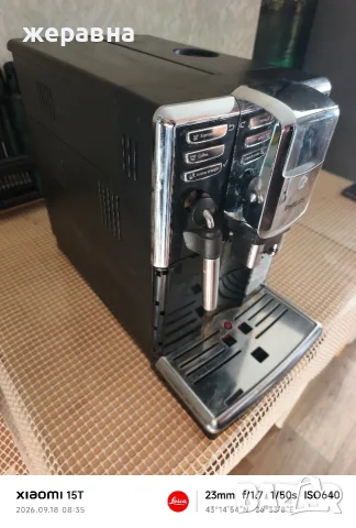 Philips EP5310. , снимка 7 - Кафемашини - 56130191