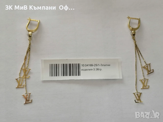 Златни дамски обеци Louis Vuitton - 3.36гр. - 14к.