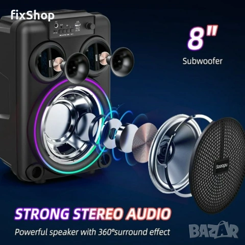 Караоке тонколона инча TTD-817 8" | 10W, LED RGB, Микрофон, снимка 3 - Тонколони - 53048237