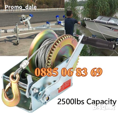 Ръчна лебедка със стоманено въже 800 кг, лебедка с въже, снимка 3 - Други инструменти - 44395412