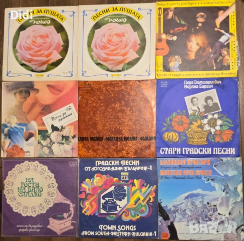 Грамофонни плочи с народна музика, стари градски песни, снимка 17 - Грамофонни плочи - 52750193