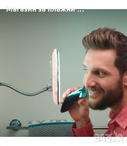 ОГЛЕДАЛО , С ГЪВКАВА ДРЪЖКА, LED ОСВЕТЛЕНИЕ И ВАКУУМНО ПОСТАВЯНЕ - код 2479, снимка 5 - Други - 34201425