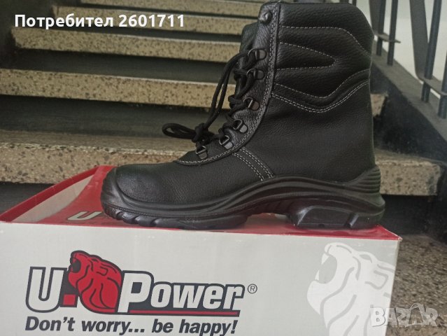 Работни обувки с метално бомбе, снимка 4 - Други - 42512588