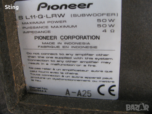 PIONEER S L11 - Q - LAW 2 + 1 Колони Отлични, снимка 5 - Тонколони - 36158225