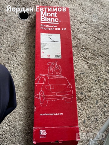 Багажник за велосипед, снимка 6 - Аксесоари и консумативи - 53249470