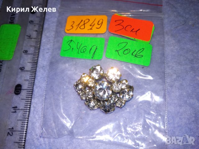 СТАРА БЕЛ ЕПОК СТИЛ ПОСРЕБРЕНА БРОНЗОВА РЕТРО БРОШКА с ИСКРЯЩИ БОХЕМСКИ КРИСТАЛИ 31849, снимка 7 - Антикварни и старинни предмети - 41395774
