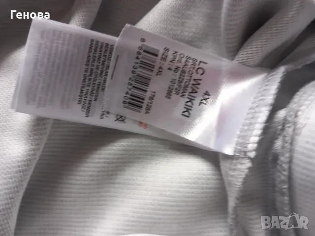Мъжки къси панталони LC WAIKIKI 4XL, снимка 5 - Къси панталони - 49685470