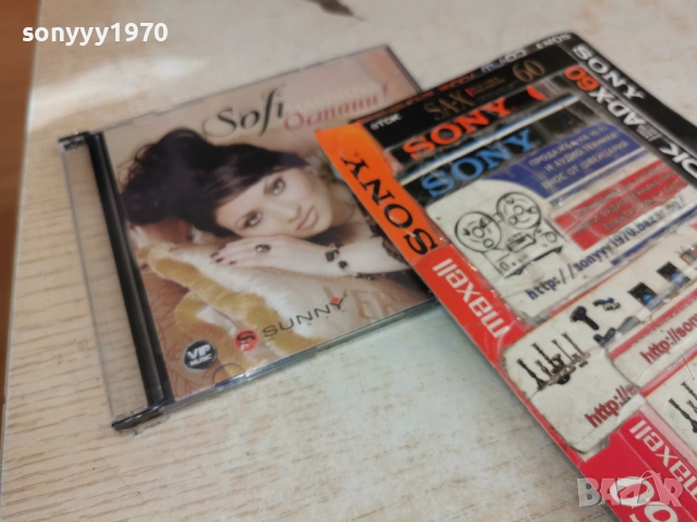 SOFI MARINOVA CD 1112251606, снимка 6 - CD дискове - 52737605