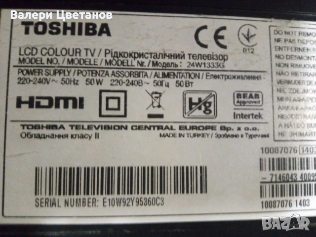 телевизор TOSHIBA 24W1333G на части