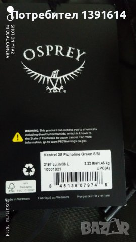 Osprey Kestrel 38 Picholine Green , снимка 12 - Раници - 39351961