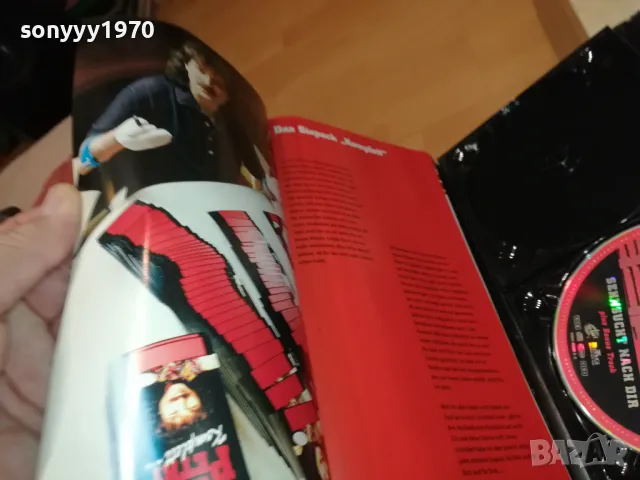 WOLFGANG PETRY X5CD-ВНОС GERMANY 1602251958, снимка 11 - CD дискове - 49156014