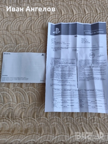 Игрална конзола Sony Play Station 4 , снимка 13 - PlayStation конзоли - 53839602