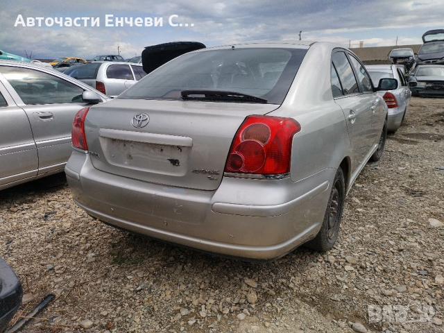 Тойота Авенсис Toyota Avensis бензин на части, снимка 3 - Автомобили и джипове - 36424190
