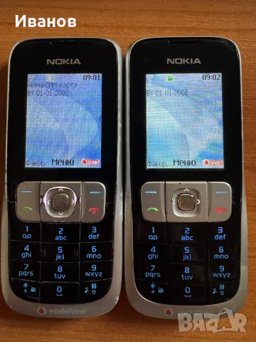 2 бр. Nokia 2630