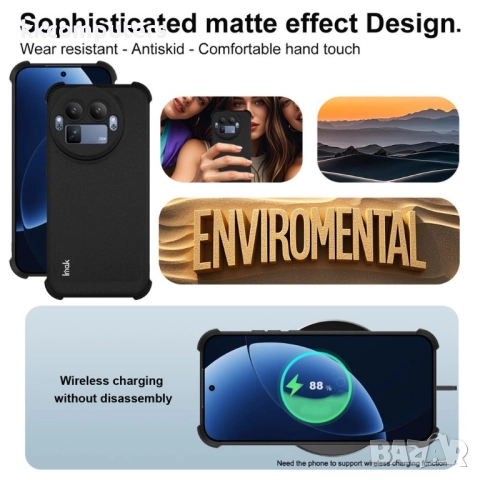 IMAK Удароустойчив Калъф (TPU) за Realme GT 8 Pro 5G- Airbag технология, вкл. Протектор, Черен (Мато, снимка 5 - Калъфи, кейсове - 52748263