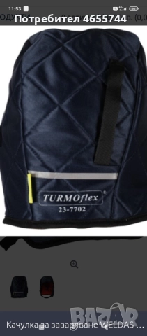 качулка за заварчици , снимка 2 - Други инструменти - 52926314