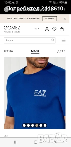 Emporio Armani EA7 Ventus 7 Stretch Mens Size M НОВО! ОРИГИНАЛ! Мъжка Тениска!, снимка 12 - Тениски - 53520771