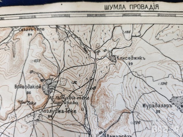 Стари карти и атласи от 19-20-ти век, военни руски, др.Исторически атласи на средновек. Б-ия и света, снимка 4 - Антикварни и старинни предмети - 41167782