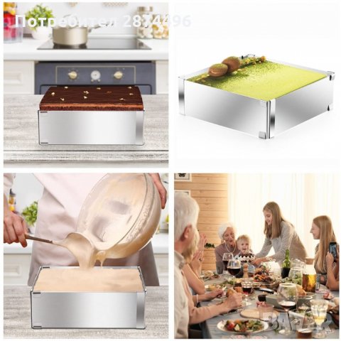 3128 Регулируем ринг за торта - правоъгълен, снимка 13 - Други - 35713341