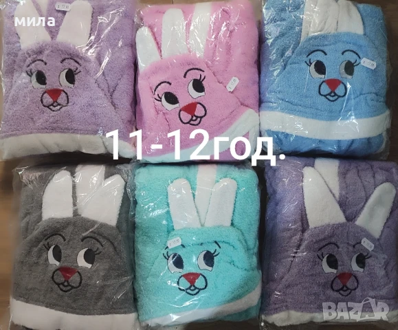 Детски хавлиени халати 