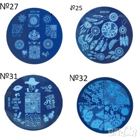  Шаблони / печати за нокти , снимка 9 - Продукти за маникюр - 24978353