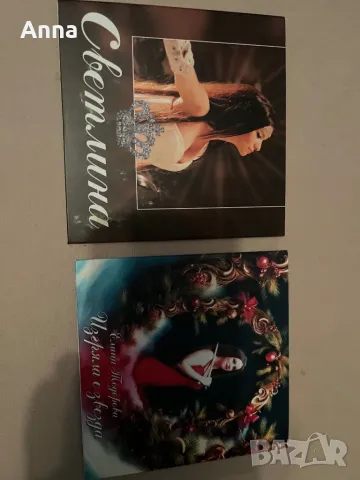 Елица Тодорова  дискове, снимка 2 - CD дискове - 50074798