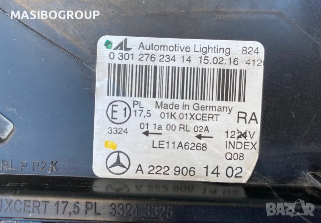 Фарове LED INTELLIGENT LIGHT SYSTEM фар за Мерцедес Mercedes S-класа W222, снимка 8 - Части - 34150373