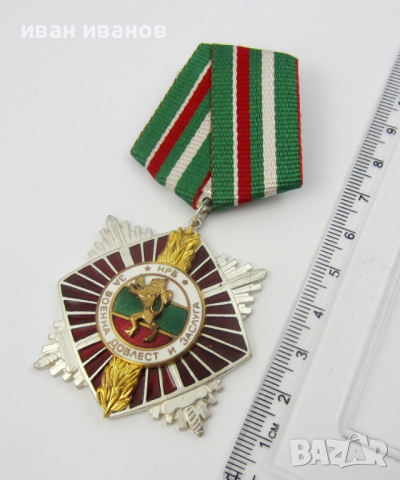 Орден за Военна доблест и заслуга-Втора степен-Топ, снимка 4 - Колекции - 44650576