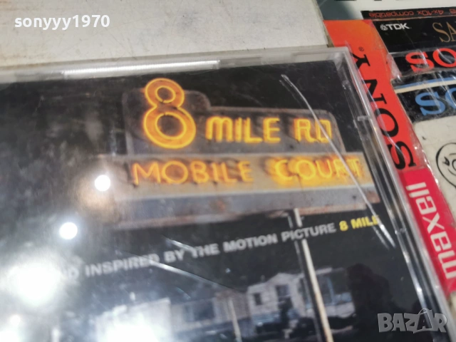 8 MILE 2CD 2002260836, снимка 8 - CD дискове - 53556822
