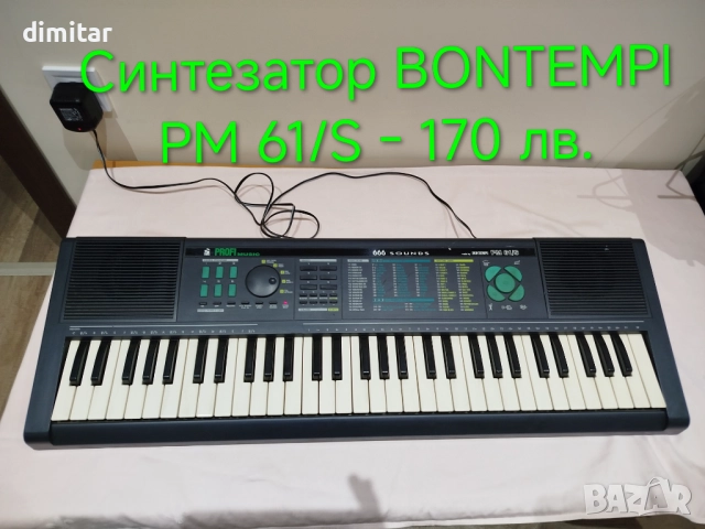 Синтезатор BONTEMPI PM61-S, снимка 11 - Синтезатори - 52837249
