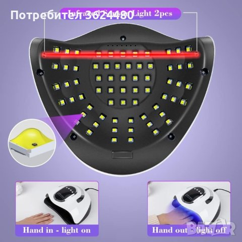 Професионална UV/LED лампа за маникюр  Sun X11 Max - 280W с 66 LED, снимка 6 - Продукти за маникюр - 42317935