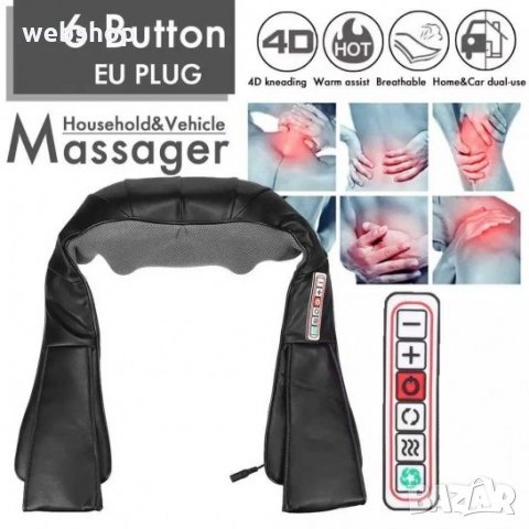 ТОП!!! 4D Шиацу масажор Black Edition с ръкохватки 6 БУТОНА, 16 МАСАЖНИ ГЛАВИ , снимка 3 - Масажори - 34327439