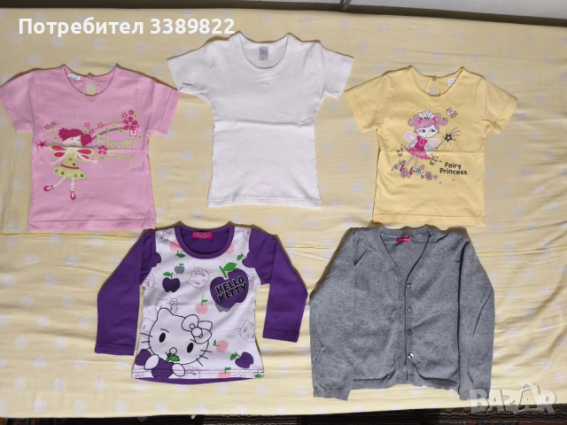 Детски дрехи 