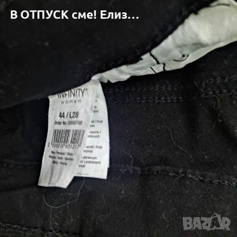 Лот дънки и потниче. 15лв за двете, снимка 5 - Панталони - 50193275